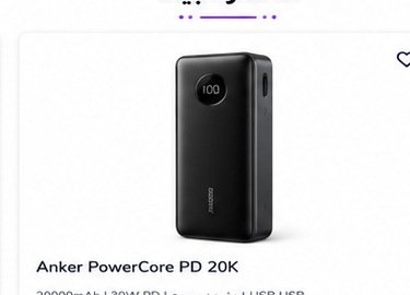 طقم شحن متنقل: Anker Prime + UGREEN 100W